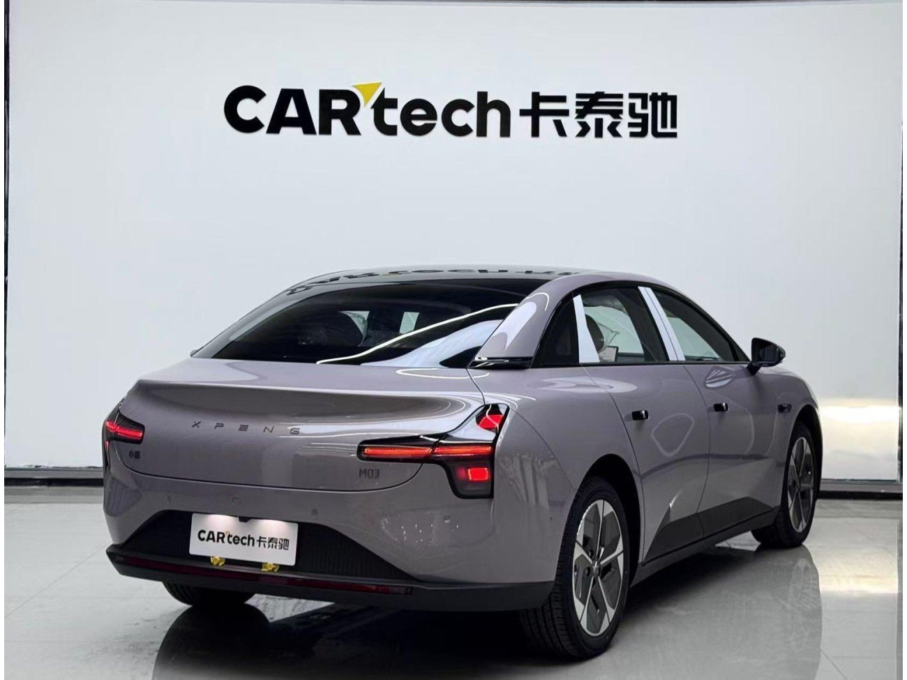 Xpeng Auto MONA 2026