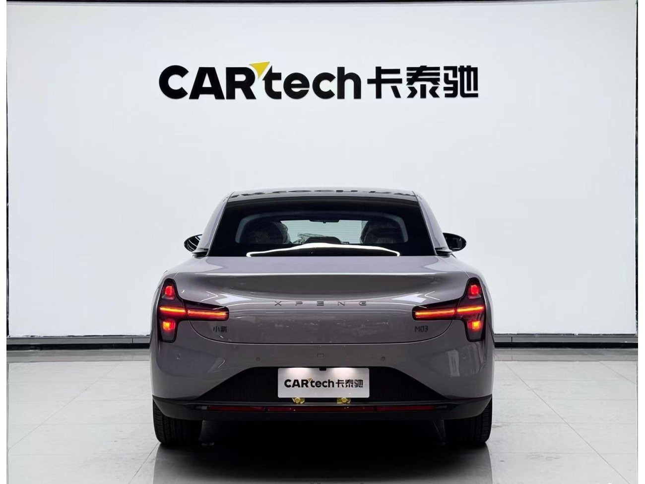 Xpeng Auto MONA 2026