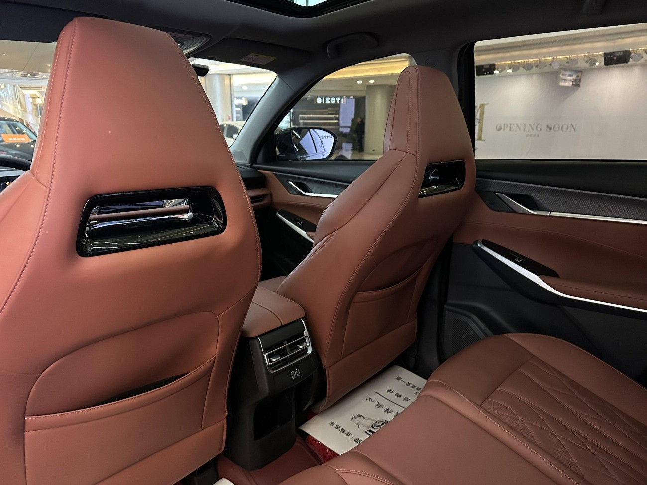 Changan CS75 PLUS 2024