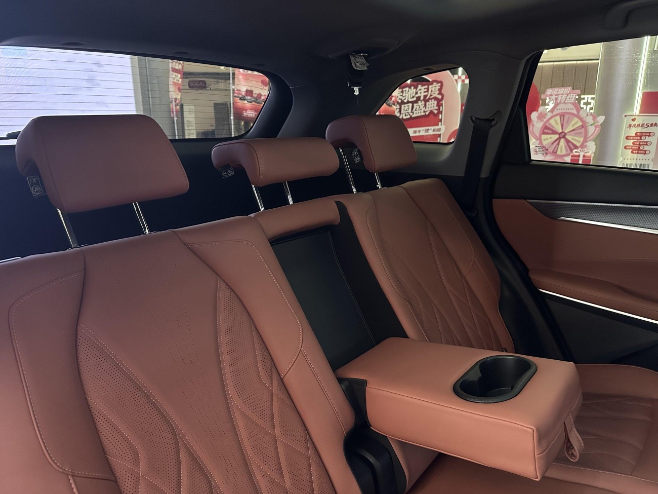 Changan CS75 PLUS 2024