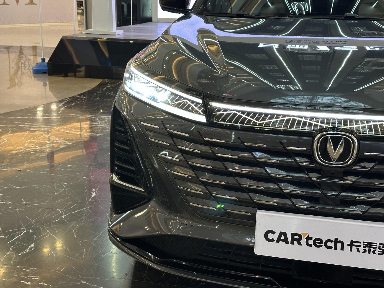 Changan CS75 PLUS 2024