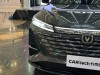 Changan CS75 PLUS 2024