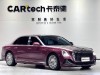 Hongqi 2025