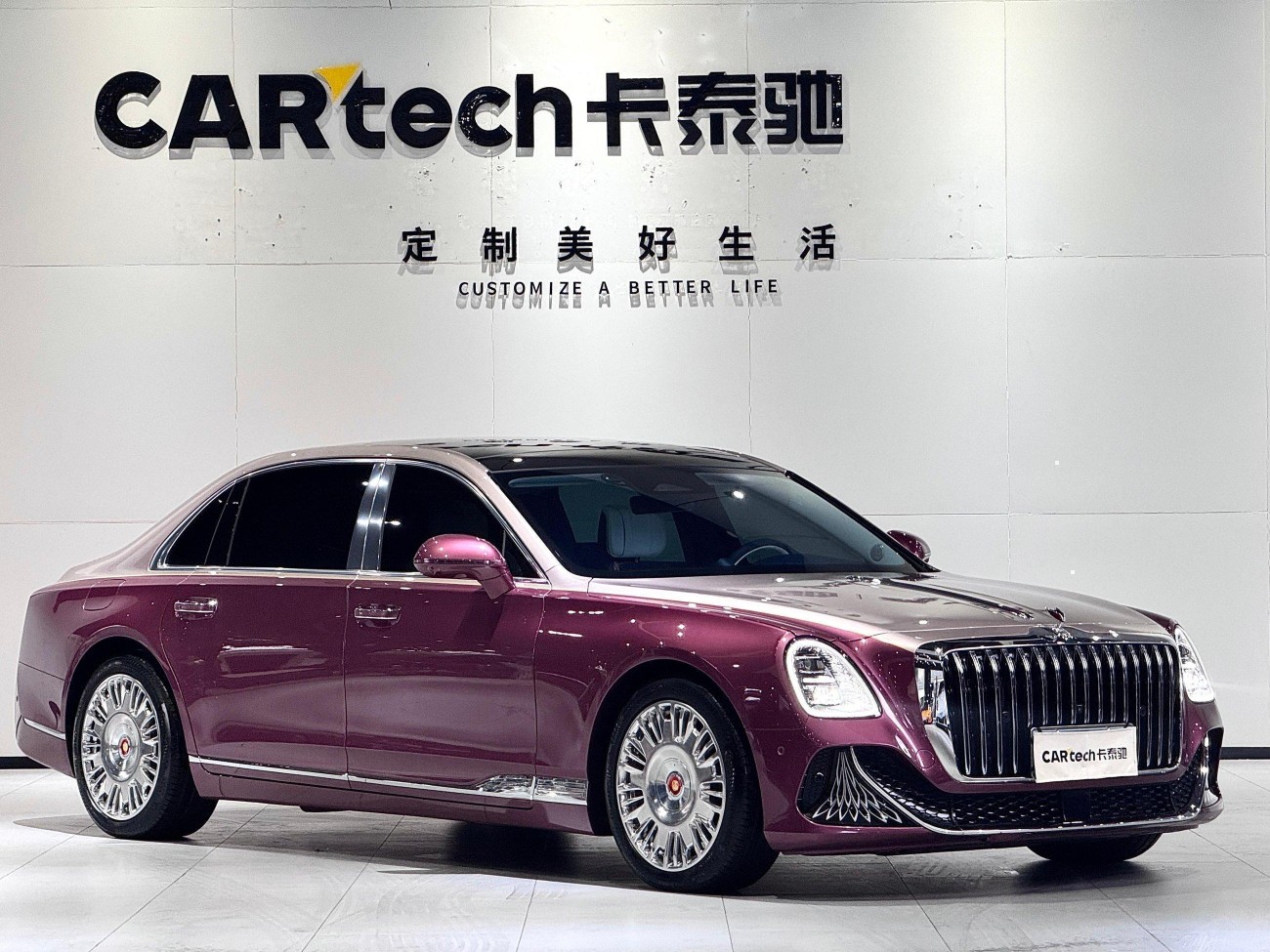 Hongqi 2025