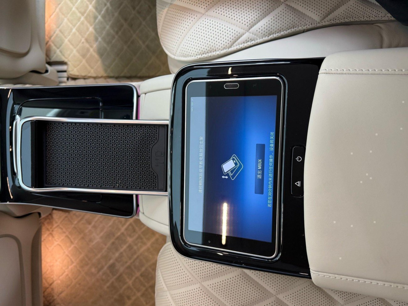 Mercedes-Benz S 580 L 2024