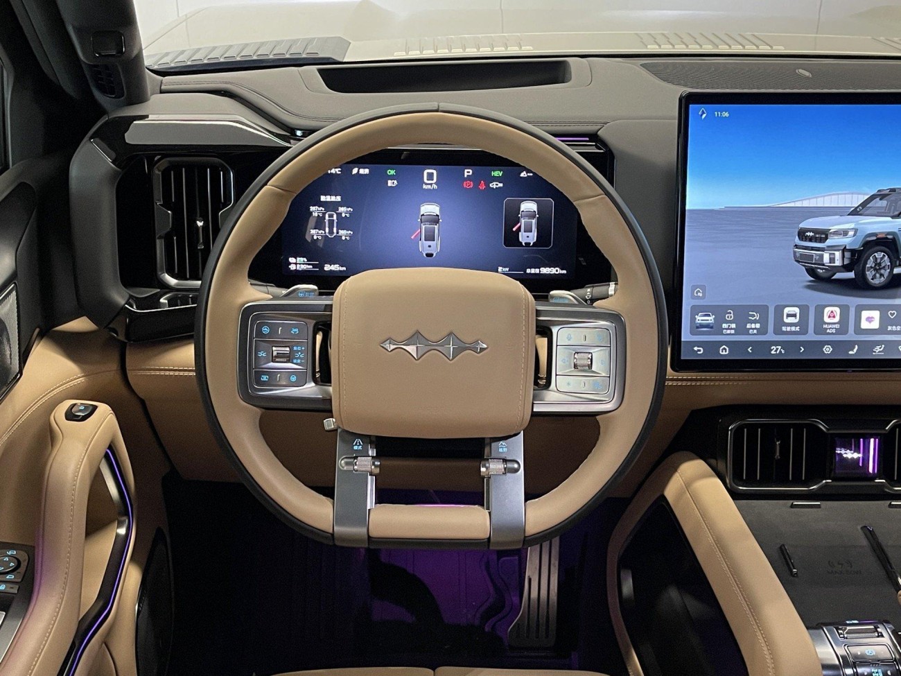 Fang Cheng Bao Bao 8 2025