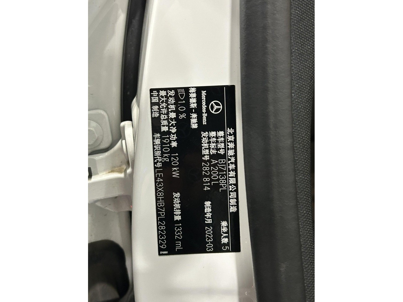 Mercedes-Benz A 200 L 2023