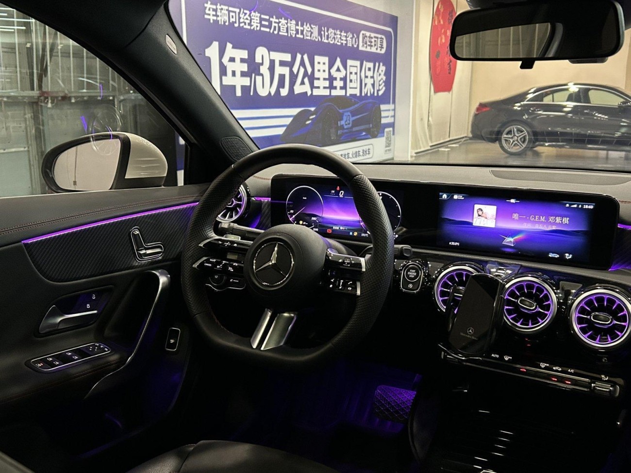 Mercedes-Benz A 200 L 2023