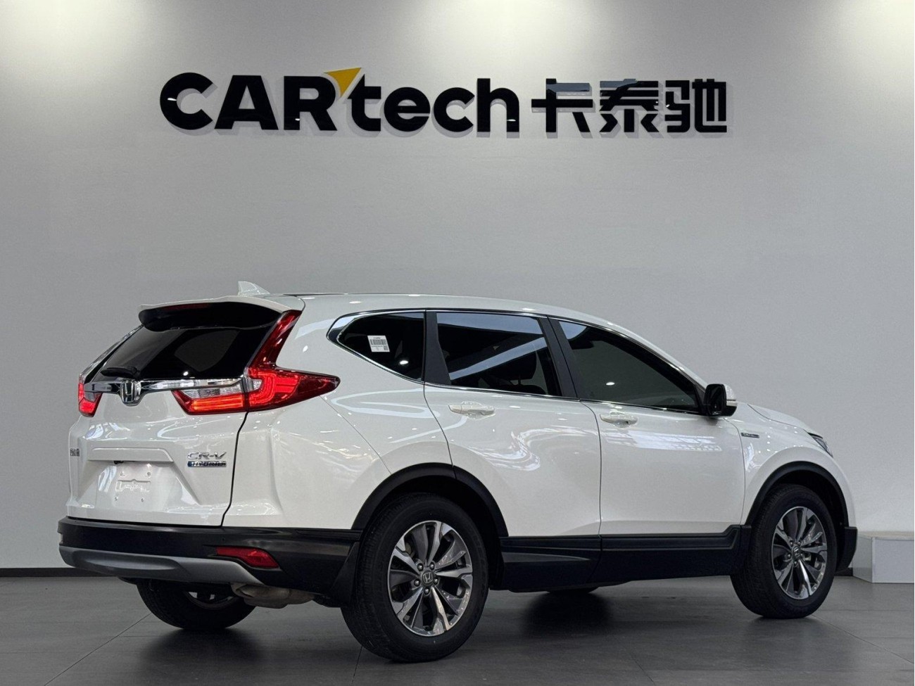 Honda CR-V 2020