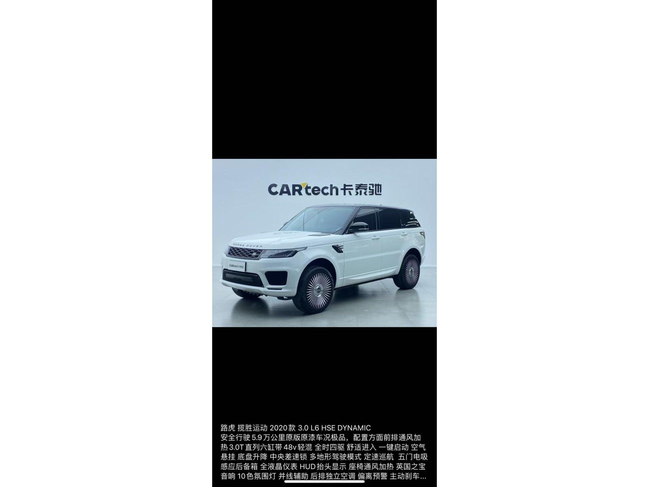 Land Rover Range Rover Sport 2020