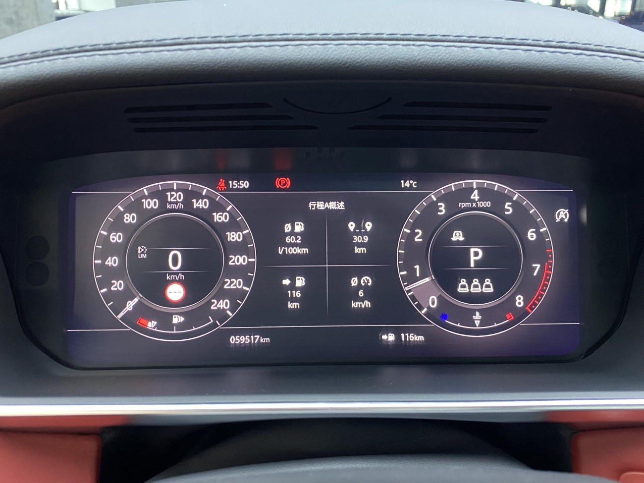 Land Rover Range Rover Sport 2020