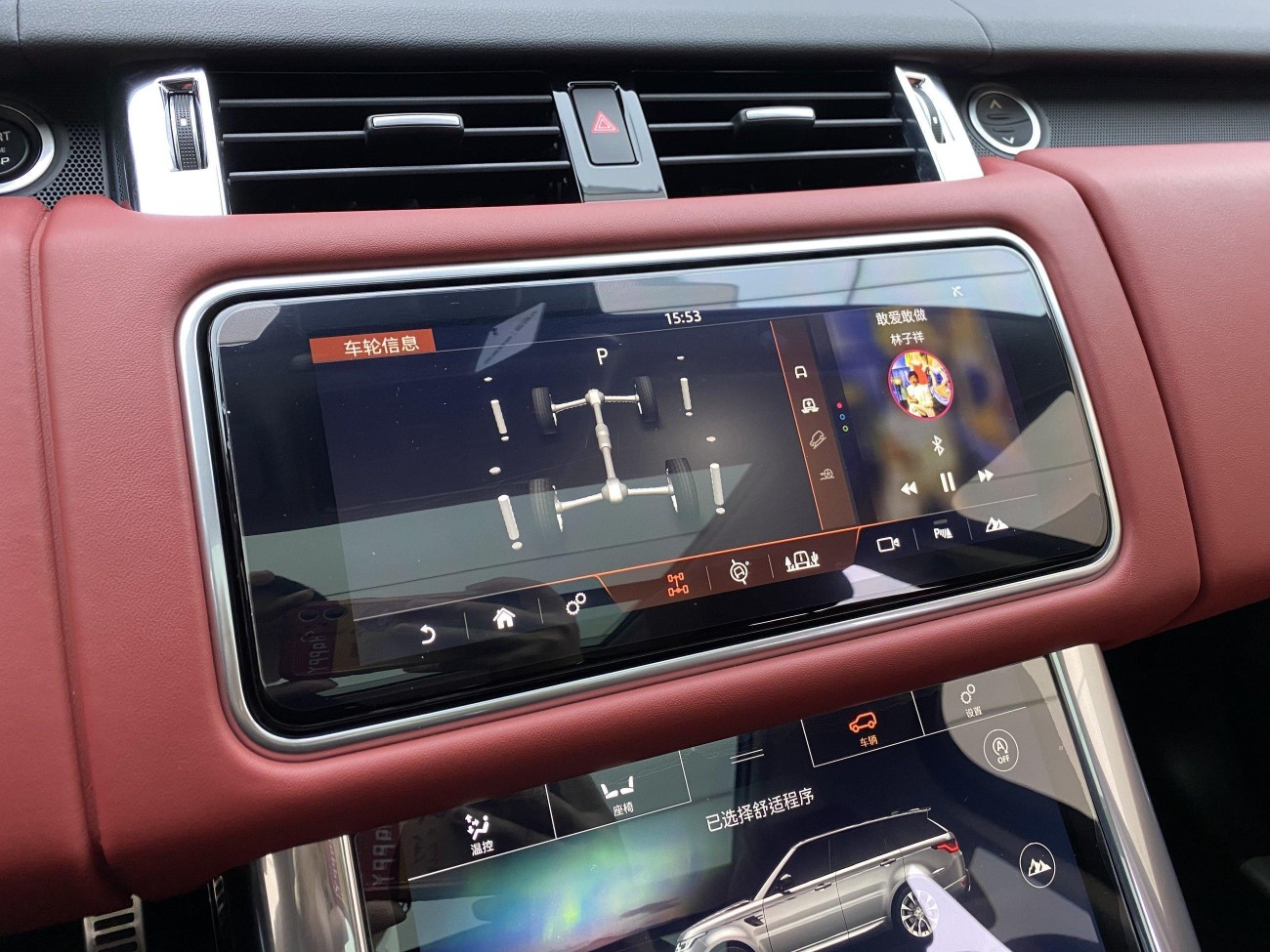 Land Rover Range Rover Sport 2020