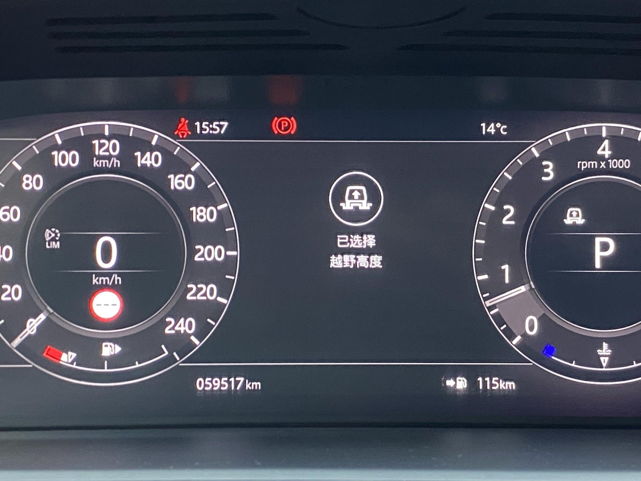 Land Rover Range Rover Sport 2020