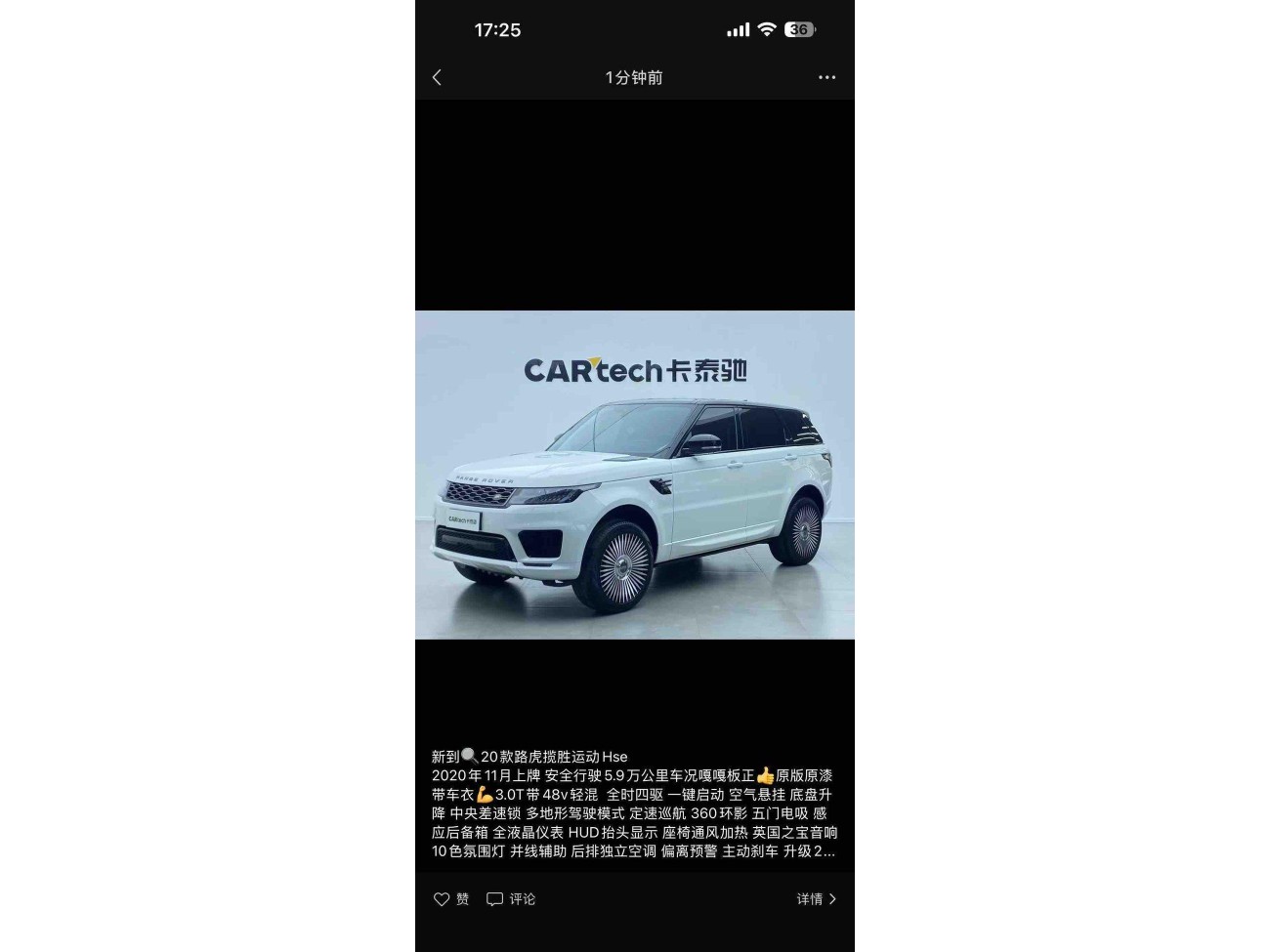 Land Rover Range Rover Sport 2020