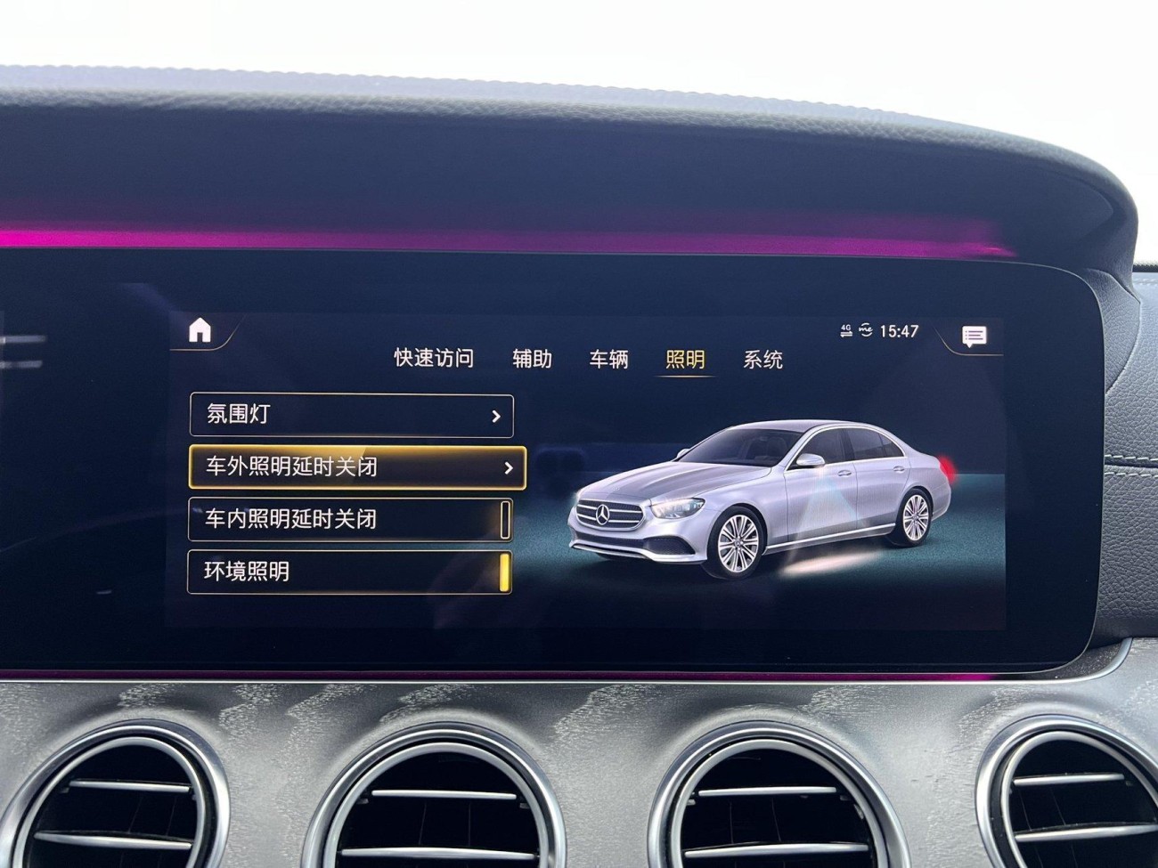 Mercedes-Benz E 260 L 2020