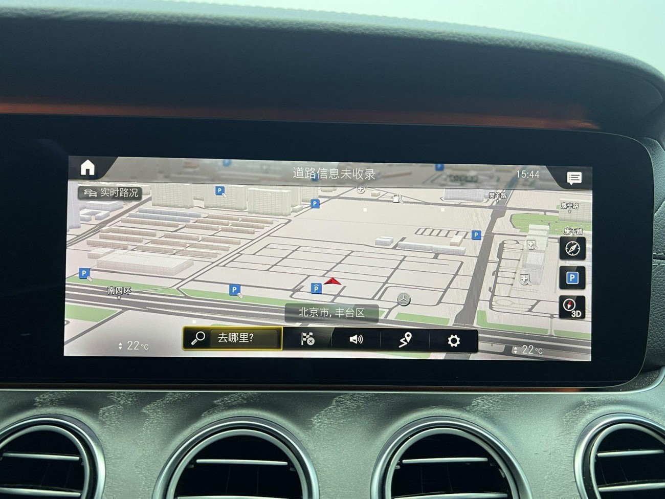 Mercedes-Benz E 260 L 2020