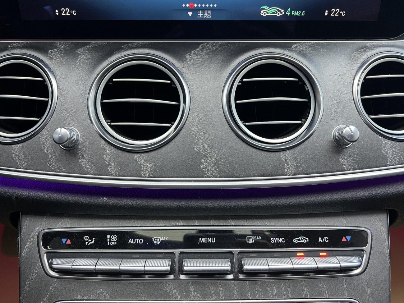 Mercedes-Benz E 260 L 2020