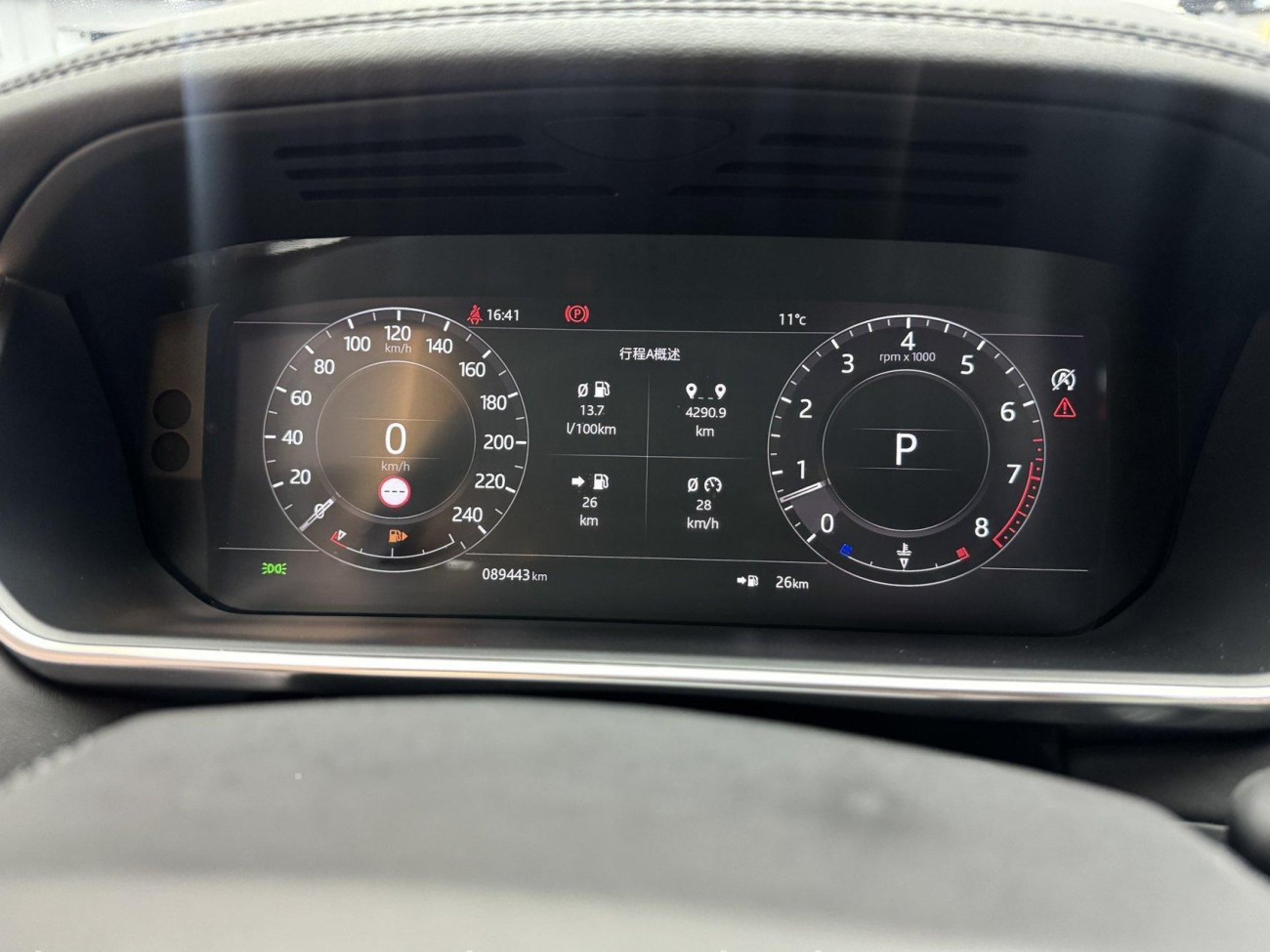 Land Rover Range Rover 2021