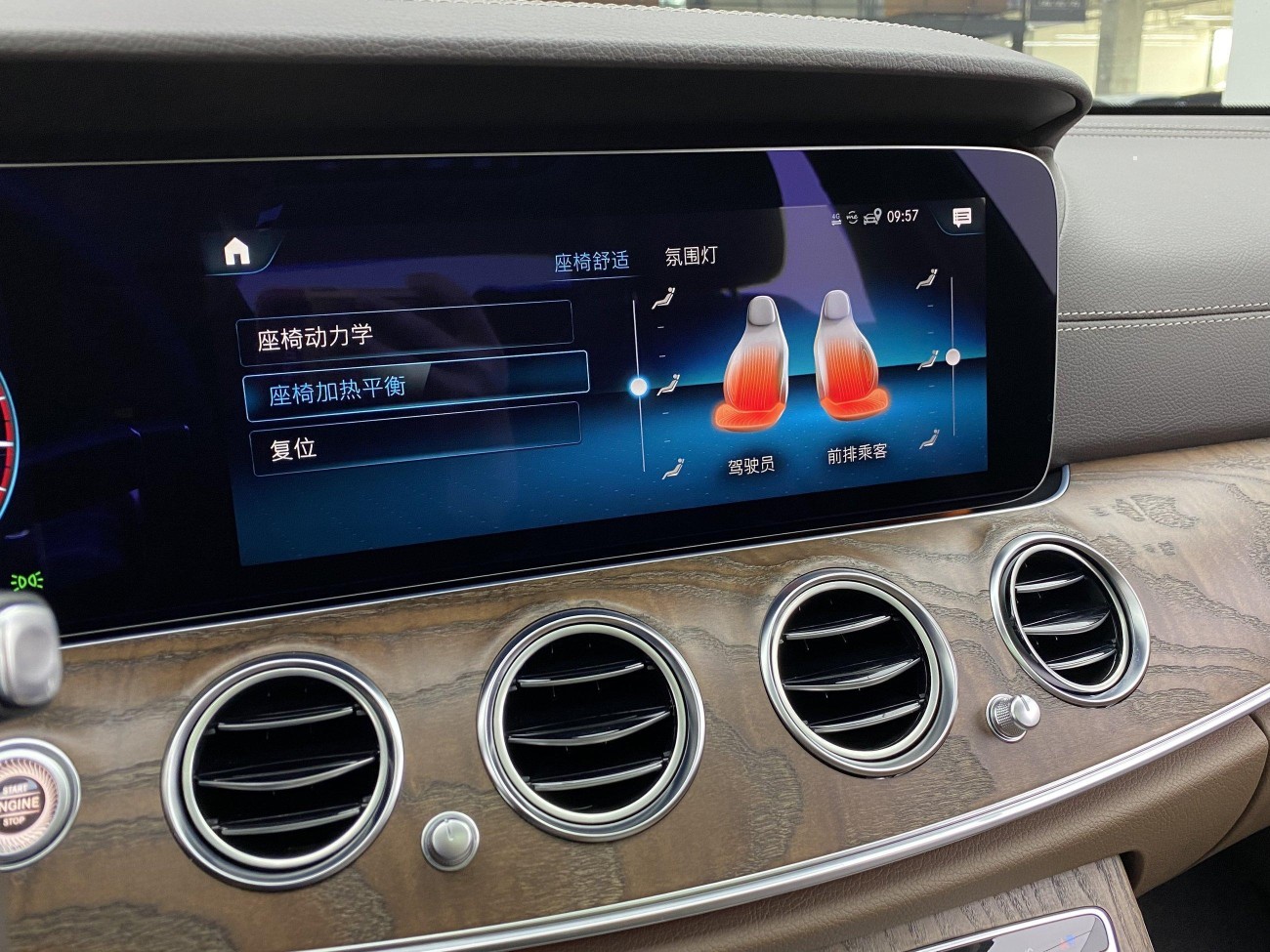 Mercedes-Benz E 300 L 2021