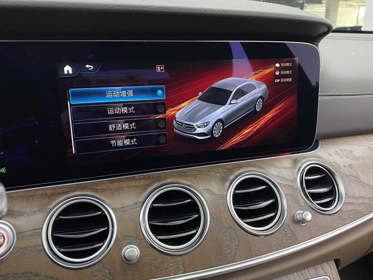 Mercedes-Benz E 300 L 2021