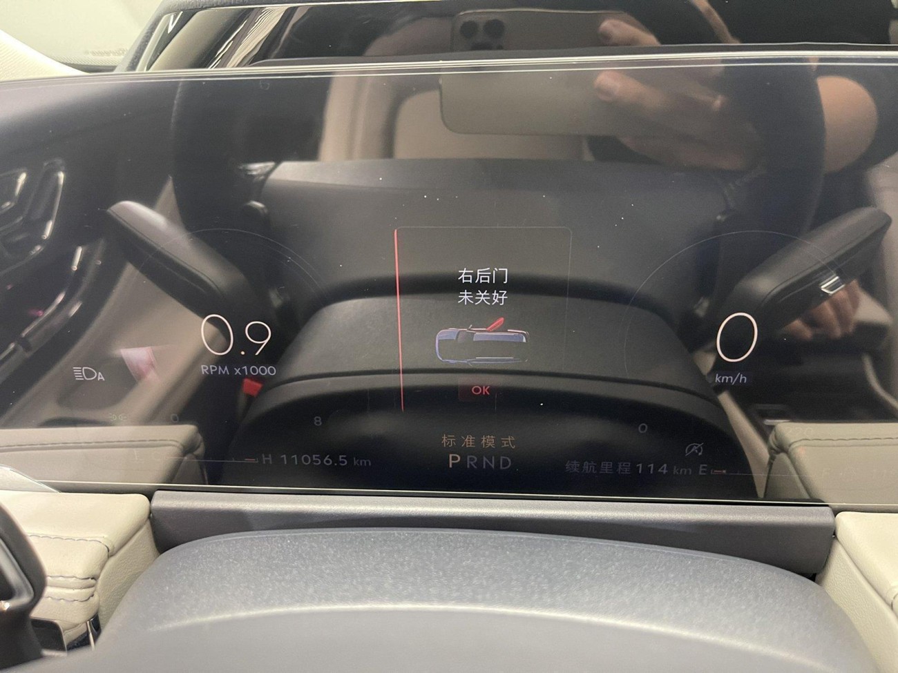 Lincoln Corsair 2023