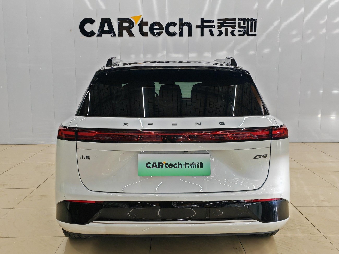 Xpeng G9 2025