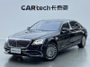 Mercedes-Benz S 450 4MATIC 2020