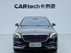 Mercedes-Benz S 450 4MATIC 2020