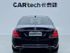 Mercedes-Benz S 450 4MATIC 2020