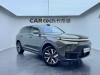 Li Auto L7 2023