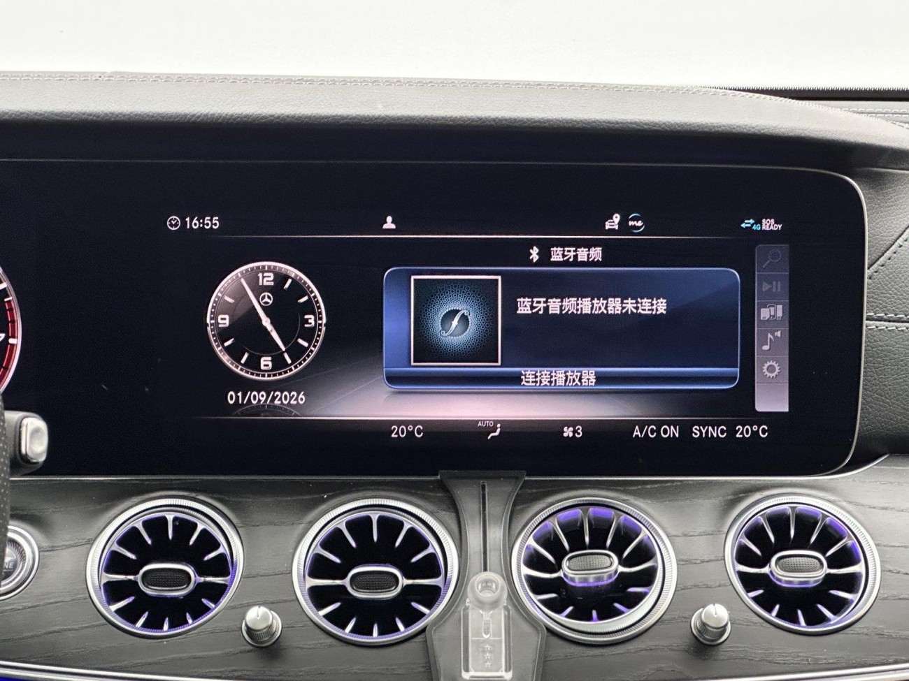 Mercedes-Benz E 300 L 2020