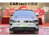Changan Eado 2024