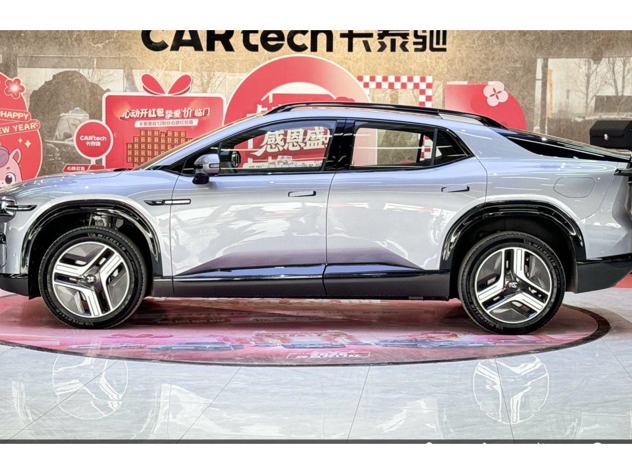 Changan Eado 2024