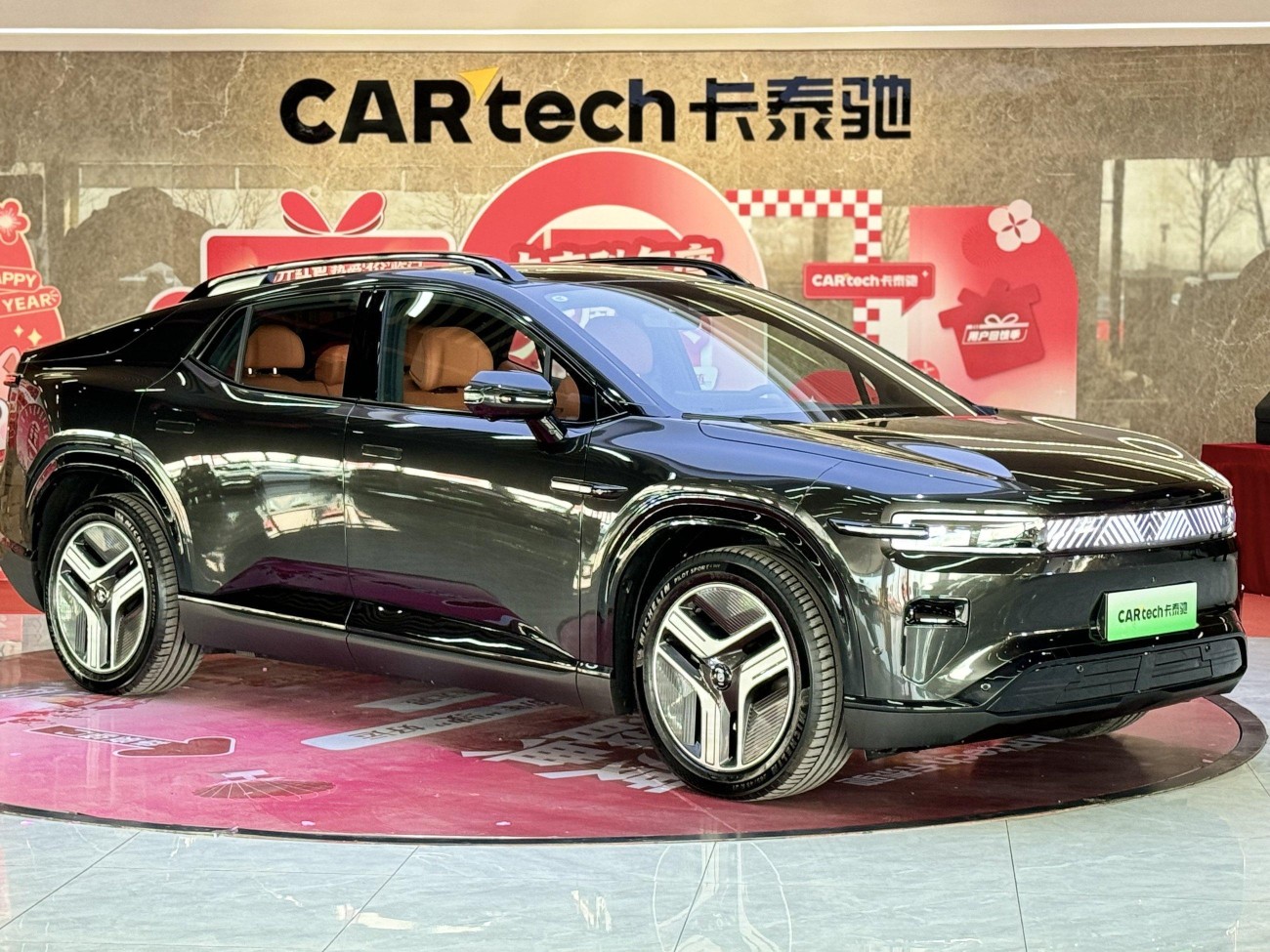 Changan Qiyuan Eado 2024