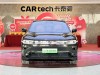 Changan Qiyuan Eado 2024