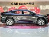 Changan Qiyuan Eado 2024