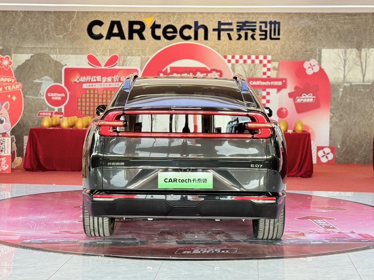 Changan Qiyuan Eado 2024