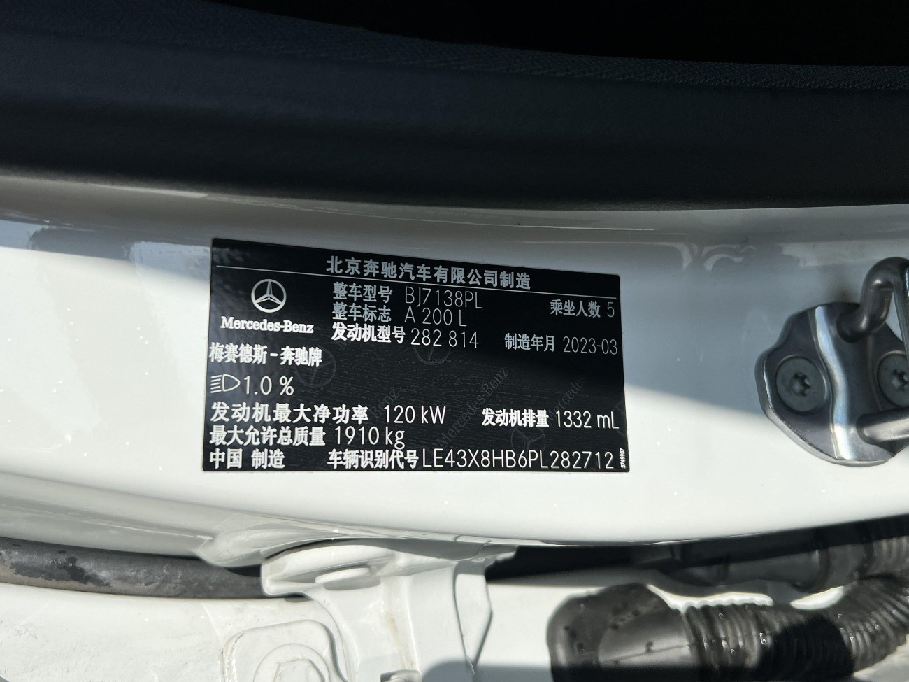 Mercedes-Benz A 200 L 2023