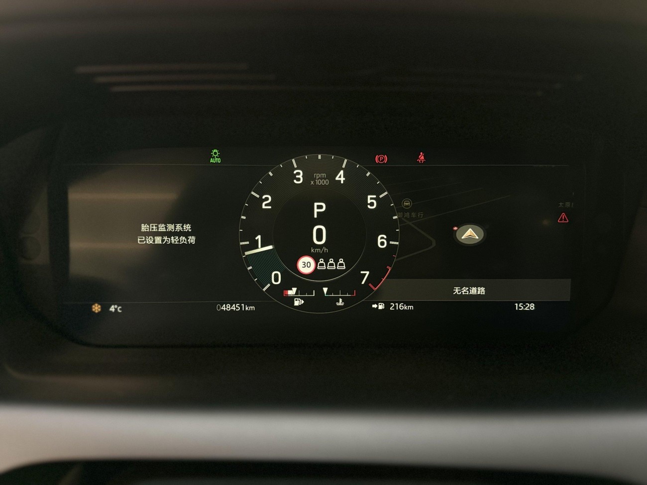 Land Rover Discovery Sport 2022