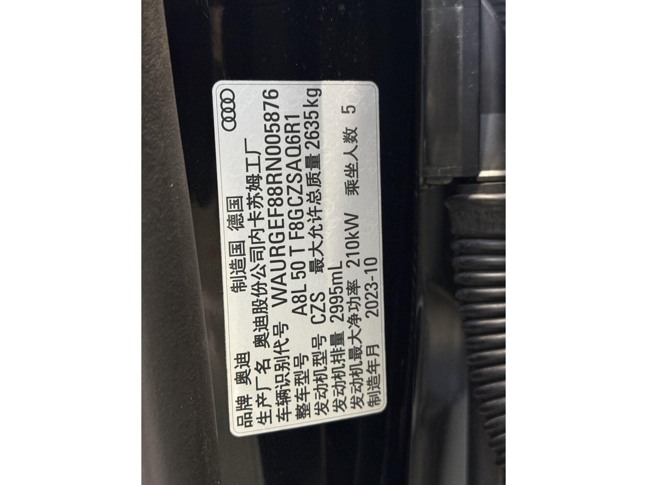 Audi A8L 50 TFSI 2024