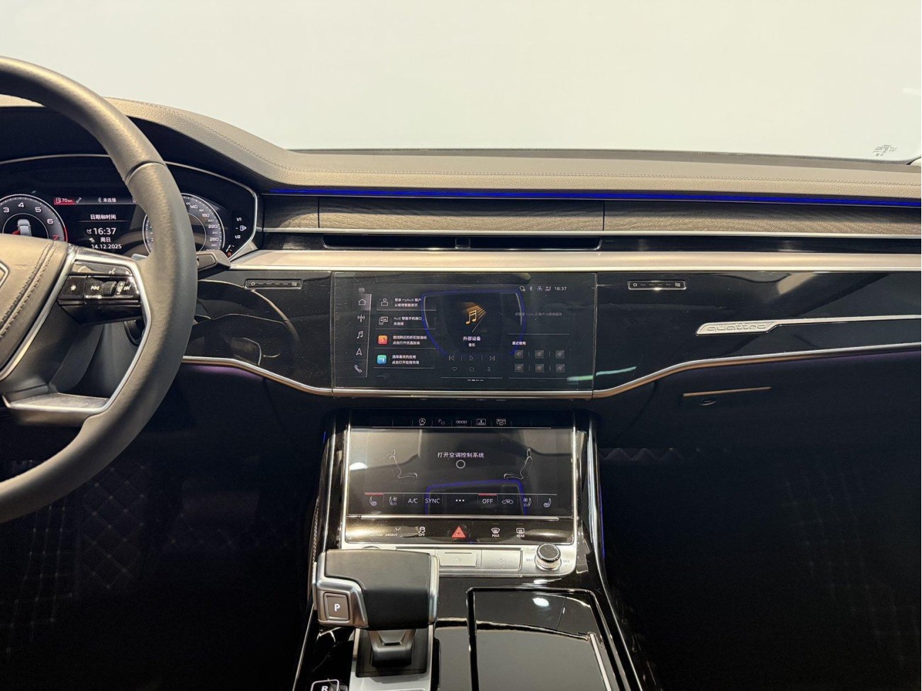 Audi A8L 50 TFSI 2024