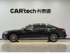 Audi A8L 50 TFSI 2024