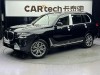 BMW X7 2023