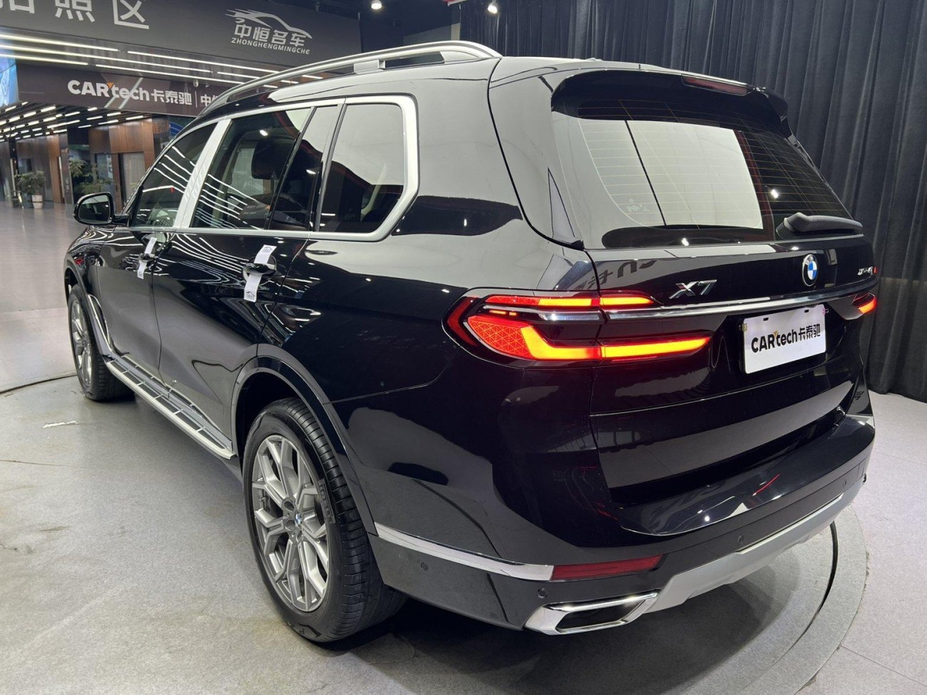 BMW X7 2023