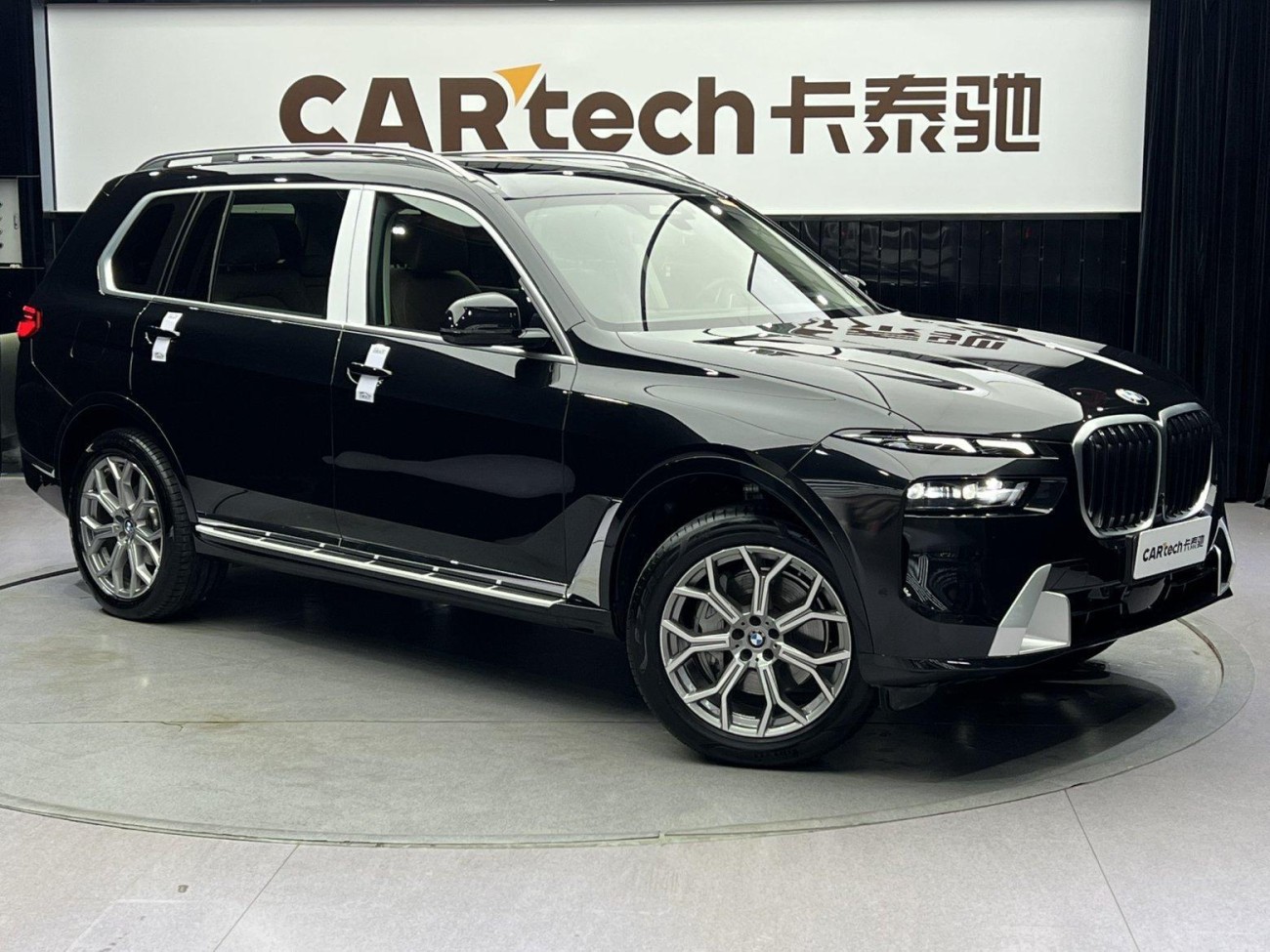 BMW X7 2023