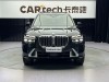 BMW X7 2023