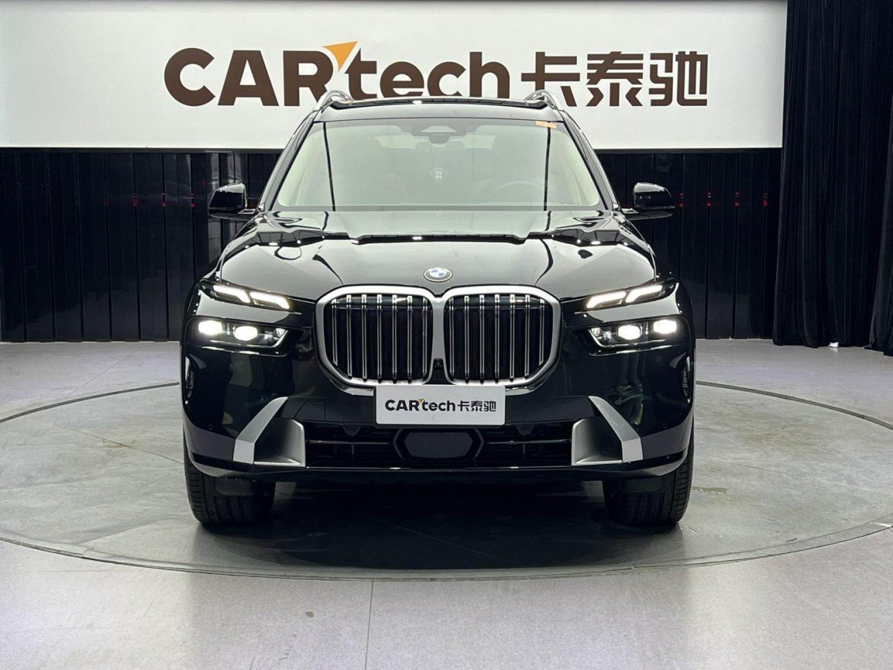 BMW X7 2023