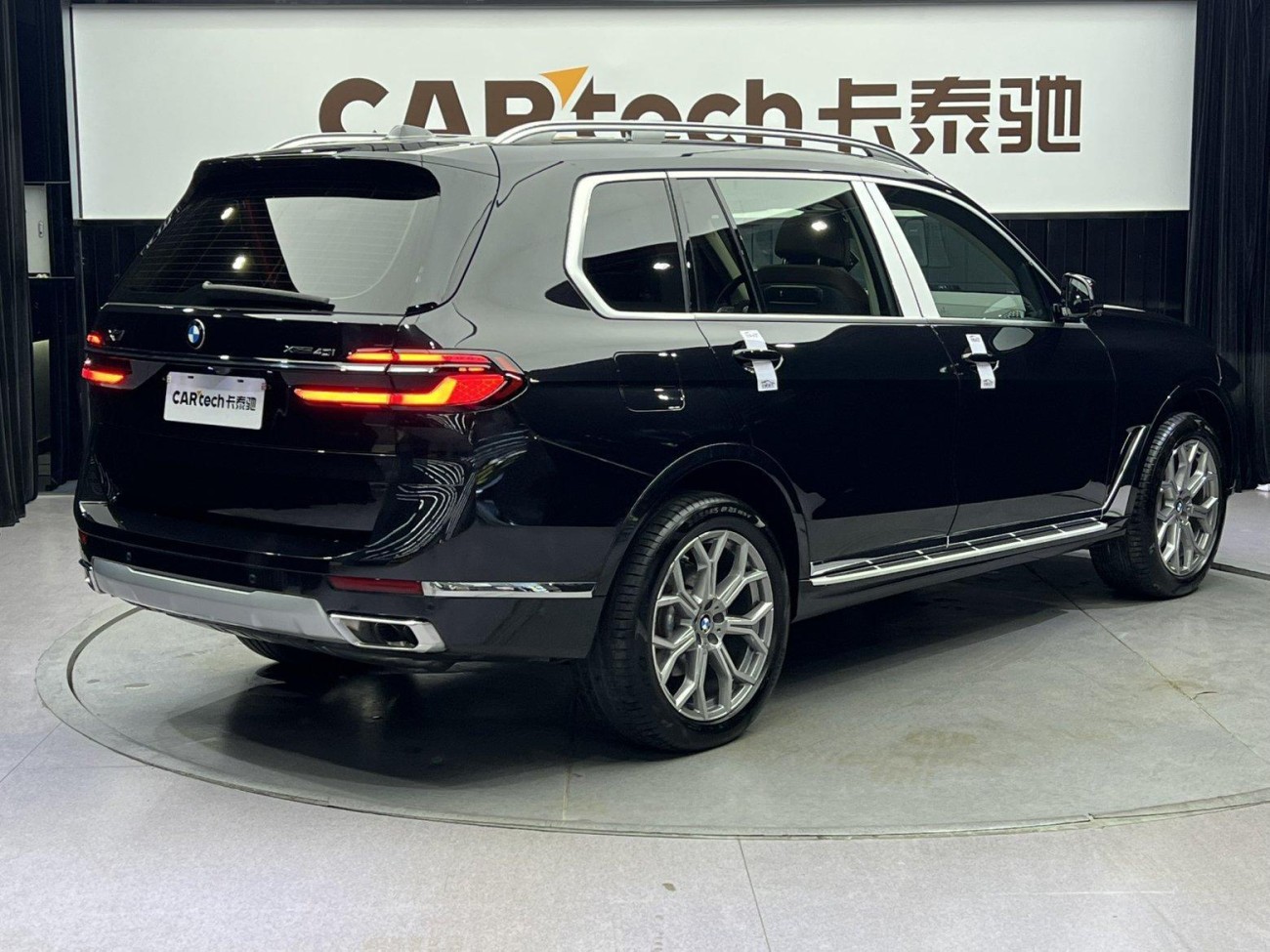 BMW X7 2023
