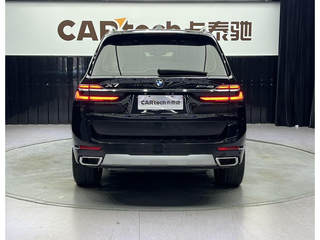BMW X7 2023