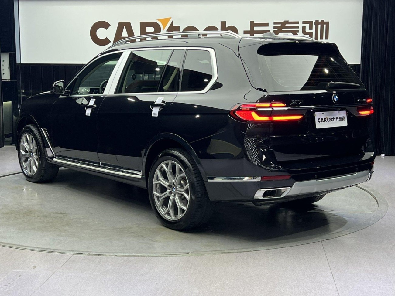 BMW X7 2023